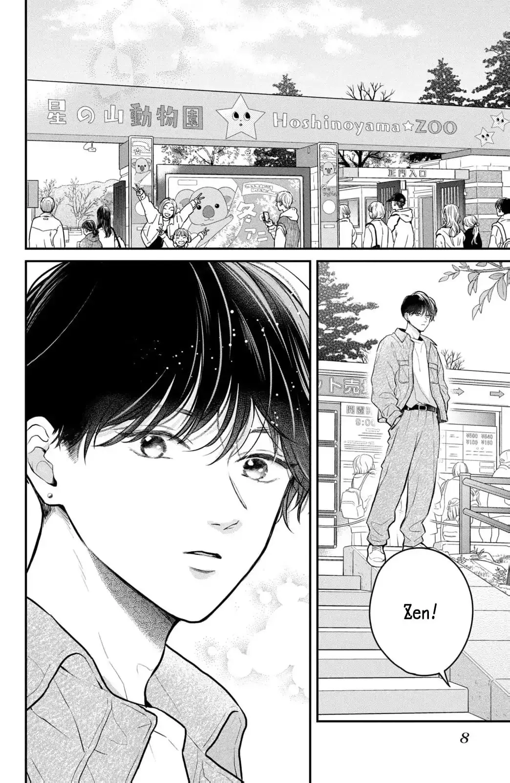 Hikaeme ni Itte mo, Kore wa Ai - Chapter 21 - Page 3