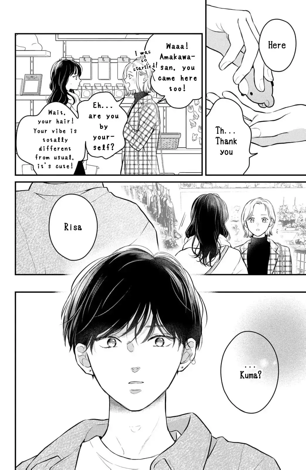 Hikaeme ni Itte mo, Kore wa Ai - Chapter 21 - Page 27
