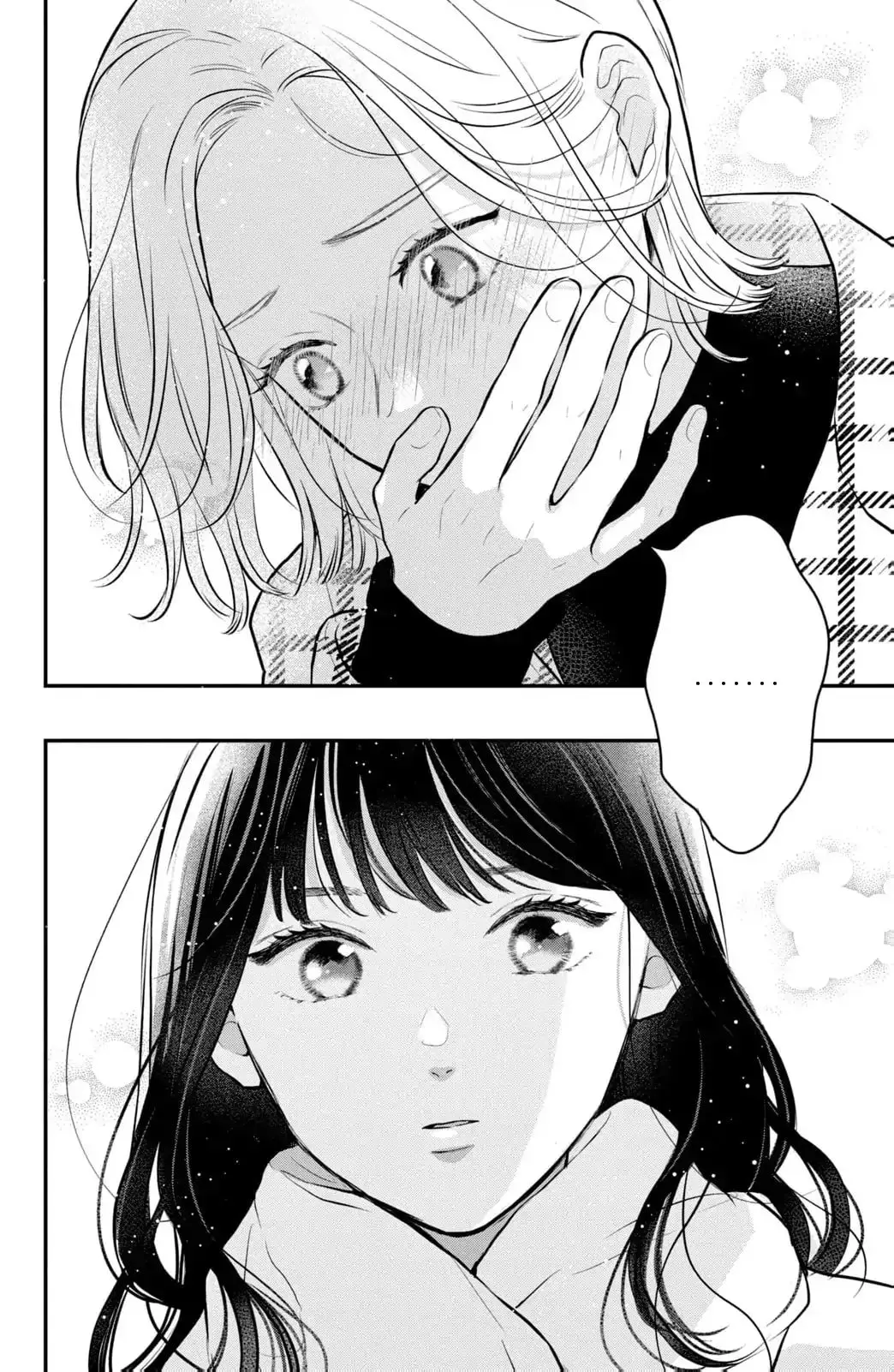 Hikaeme ni Itte mo, Kore wa Ai - Chapter 21 - Page 33