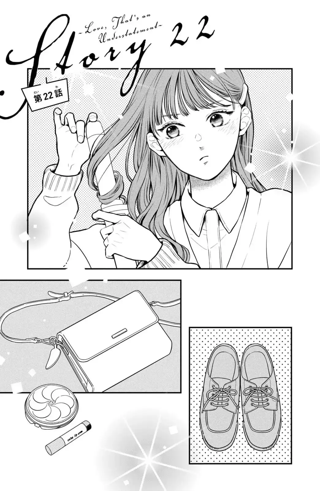 Hikaeme ni Itte mo, Kore wa Ai - Chapter 22 - Page 3