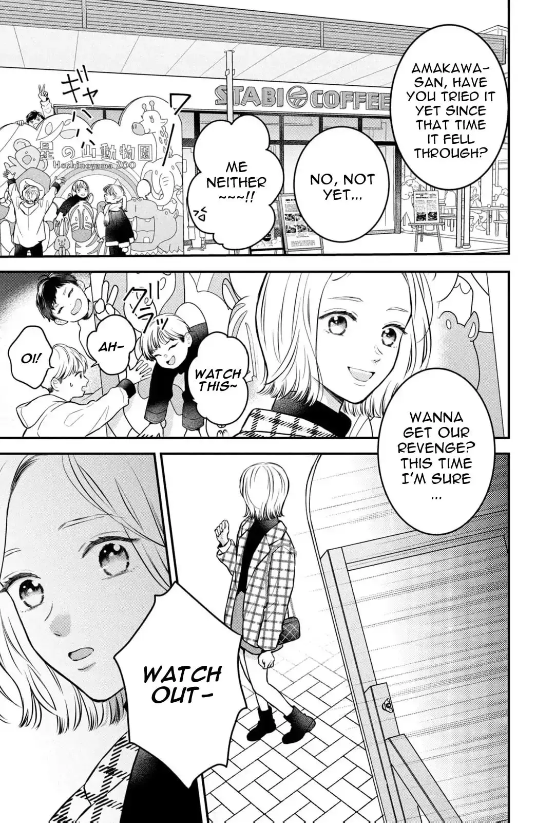 Hikaeme ni Itte mo, Kore wa Ai - Chapter 22 - Page 17