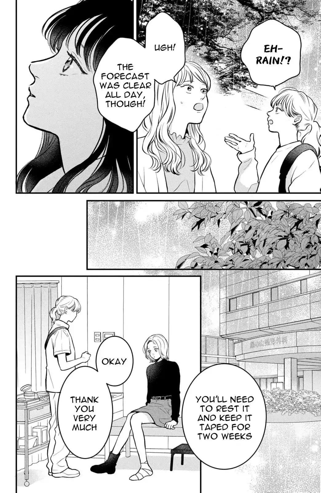 Hikaeme ni Itte mo, Kore wa Ai - Chapter 22 - Page 24