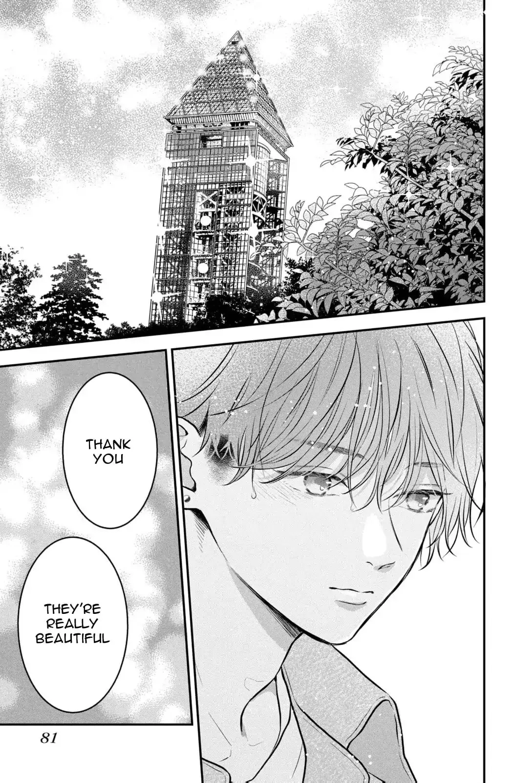 Hikaeme ni Itte mo, Kore wa Ai - Chapter 22 - Page 43