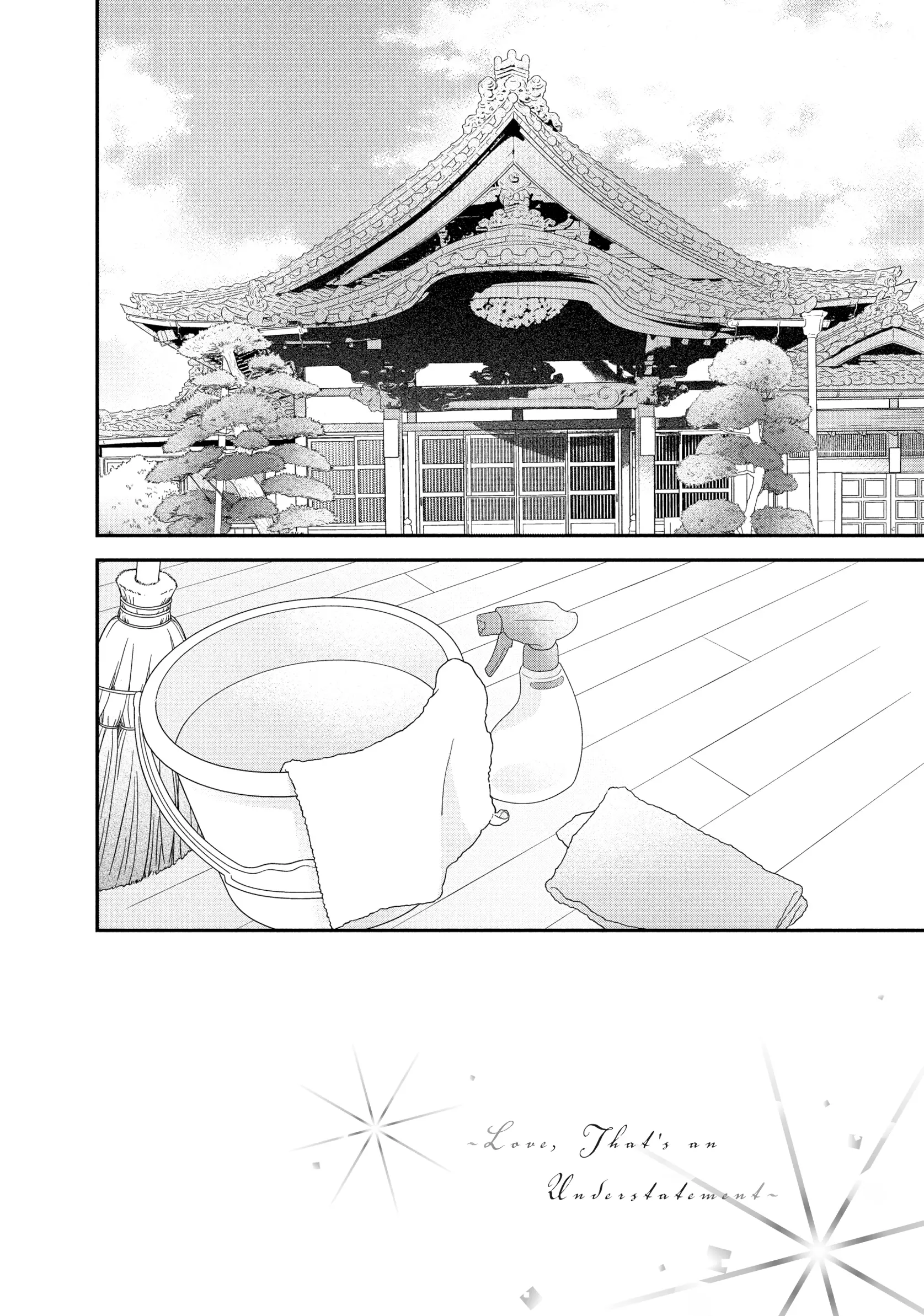 Hikaeme ni Itte mo, Kore wa Ai - Chapter 23 - Page 2