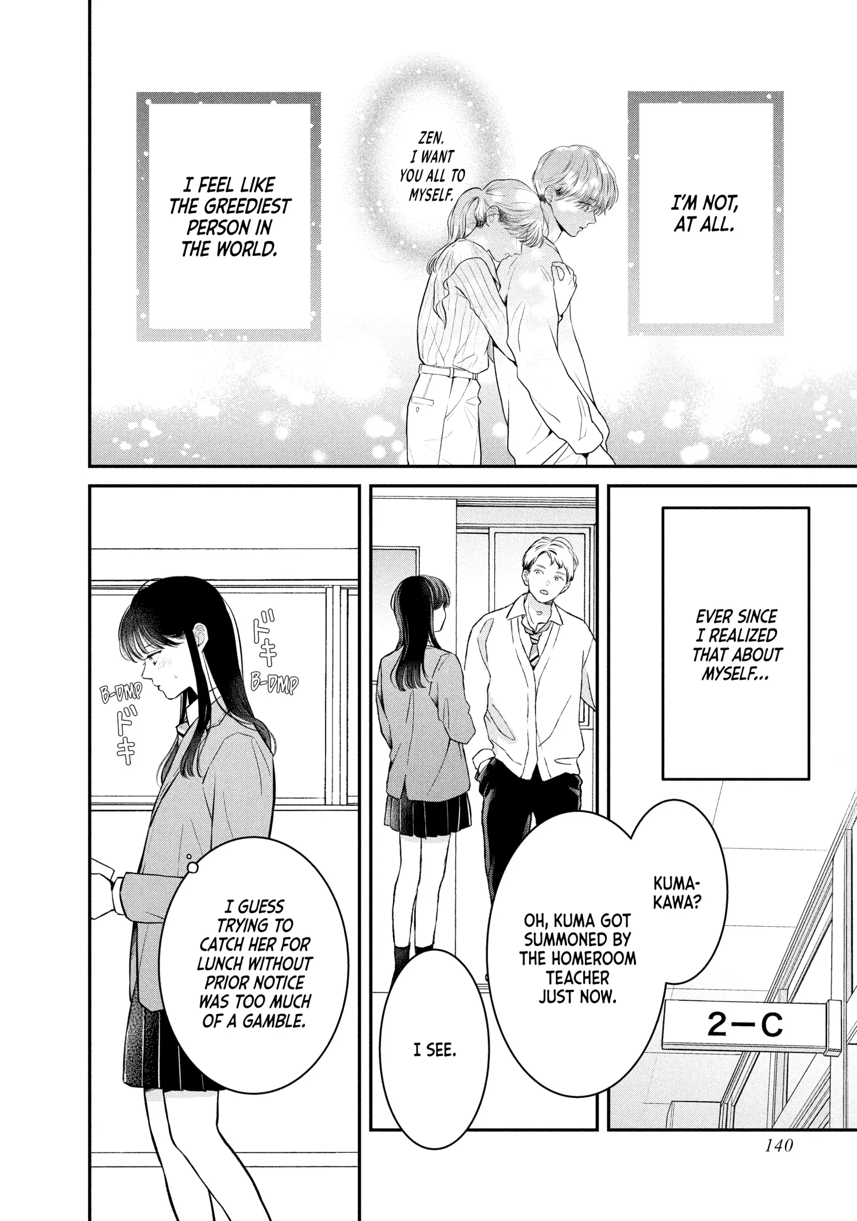 Hikaeme ni Itte mo, Kore wa Ai - Chapter 24 - Page 8