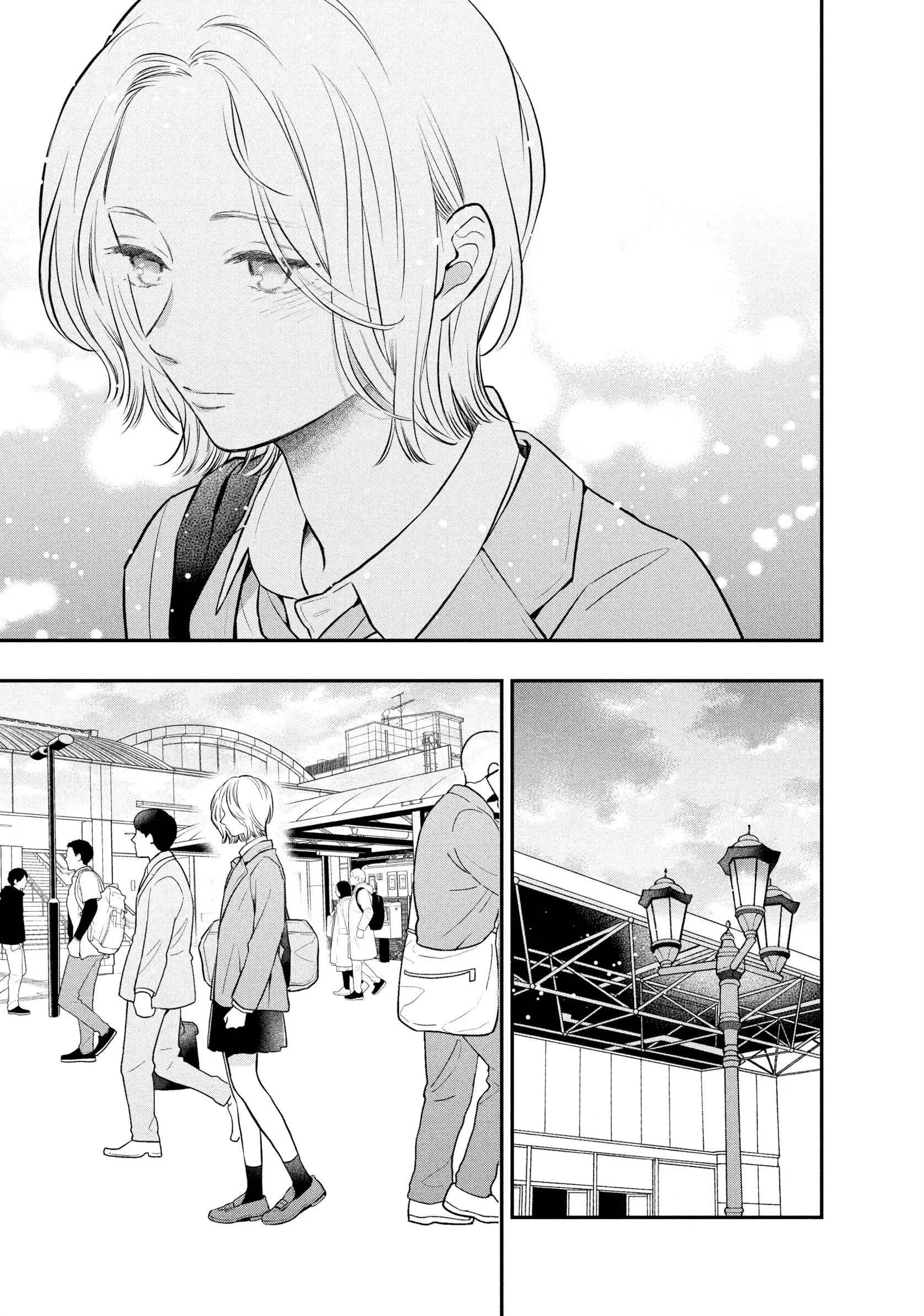 Hikaeme ni Itte mo, Kore wa Ai - Chapter 24 - Page 17