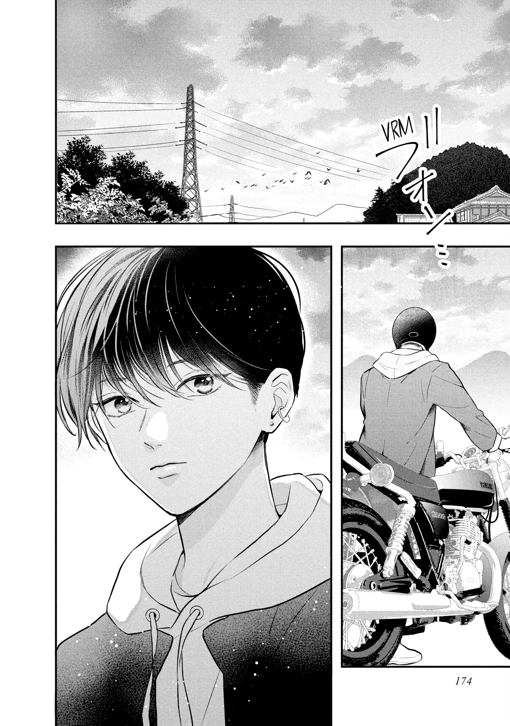 Hikaeme ni Itte mo, Kore wa Ai - Chapter 24 - Page 42
