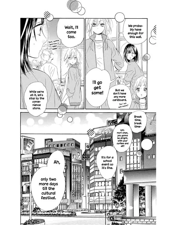 Honey Come Honey - Chapter 12 - Page 39