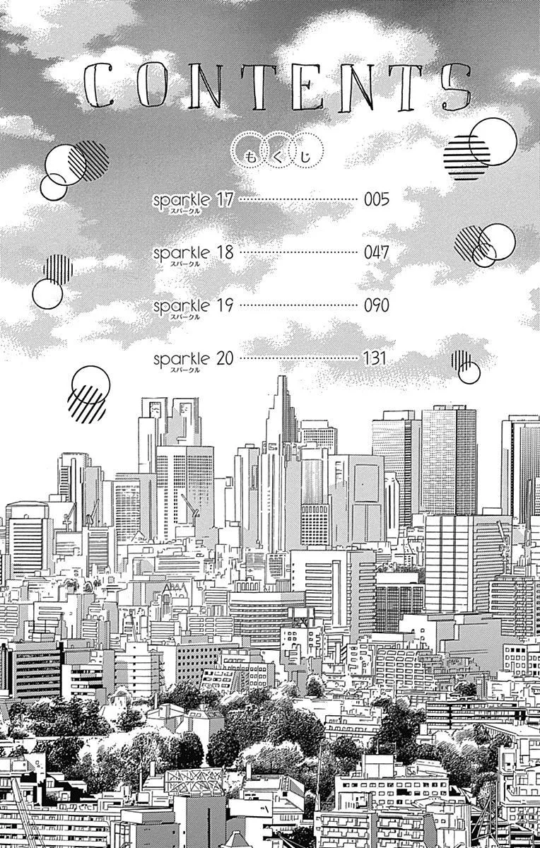 Honey Come Honey - Chapter 17 - Page 7