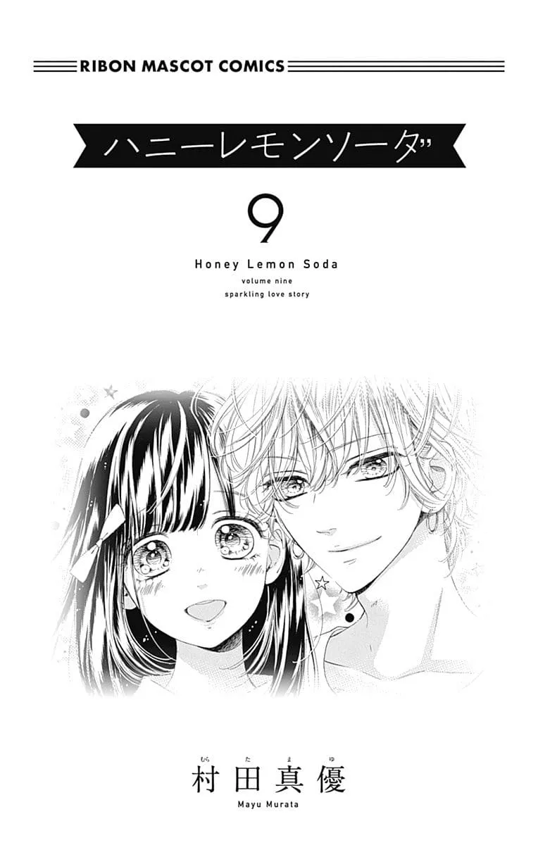Honey Come Honey - Chapter 32 - Page 5