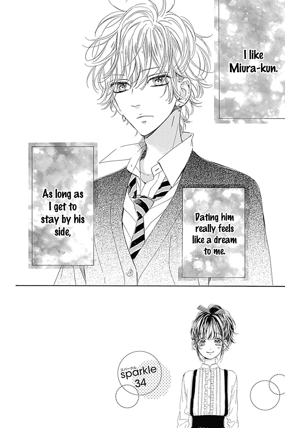 Honey Come Honey - Chapter 34 - Page 1