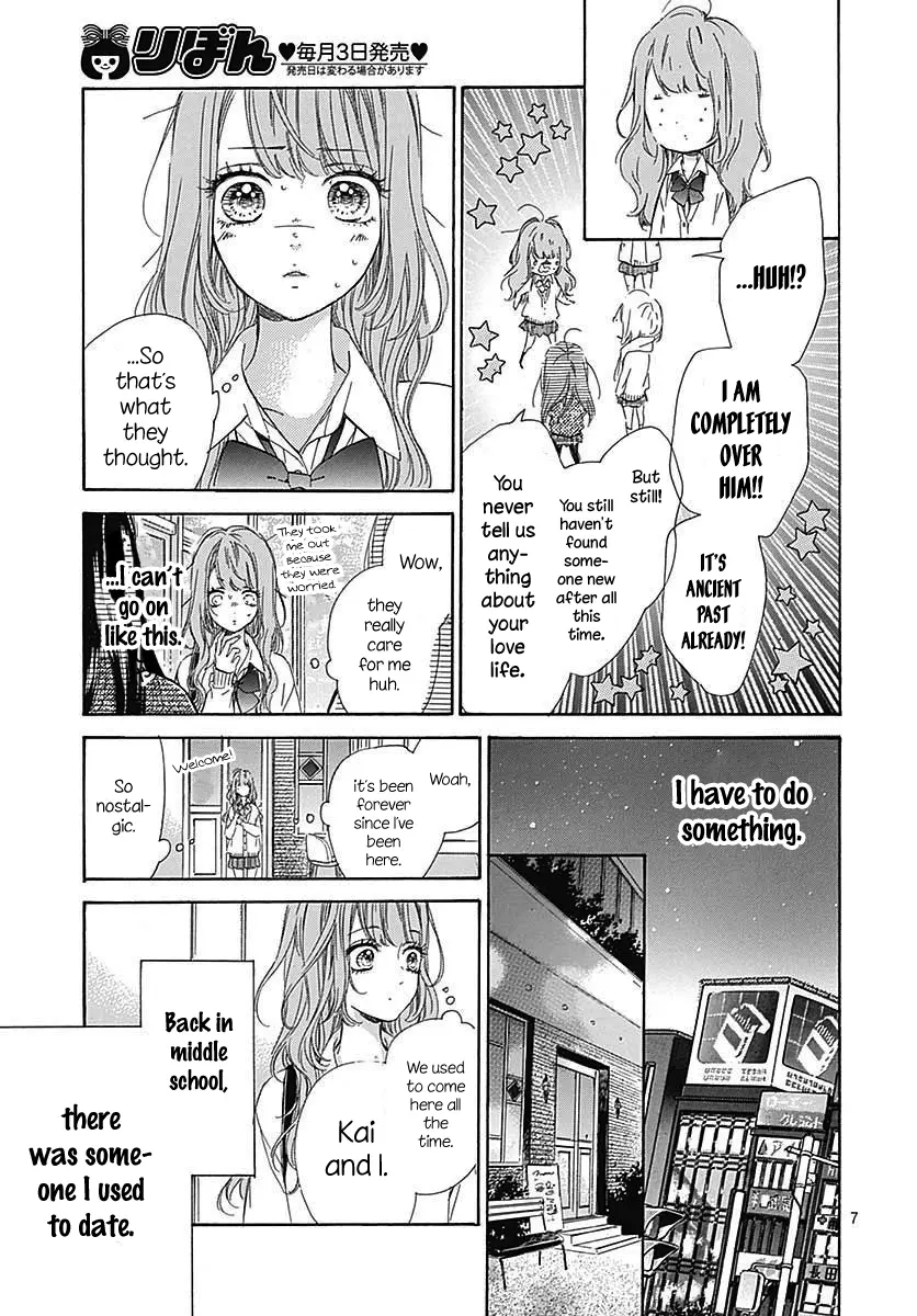 Honey Come Honey - Chapter 38.5 - Page 7