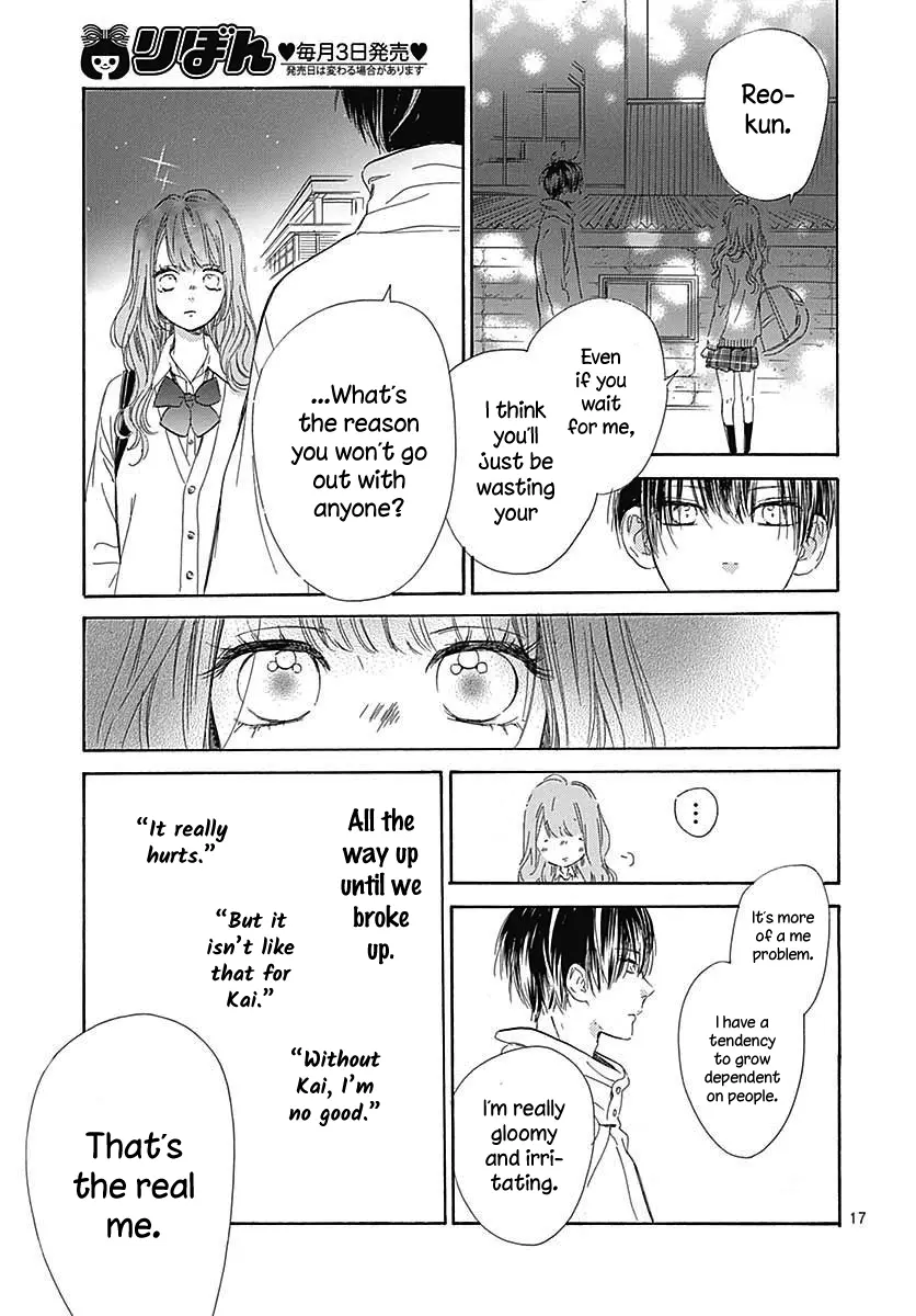 Honey Come Honey - Chapter 38.5 - Page 17