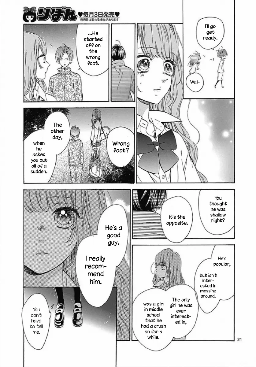 Honey Come Honey - Chapter 38.5 - Page 21