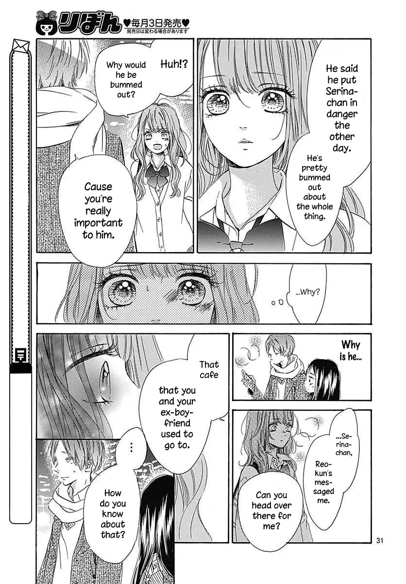 Honey Come Honey - Chapter 38.5 - Page 31