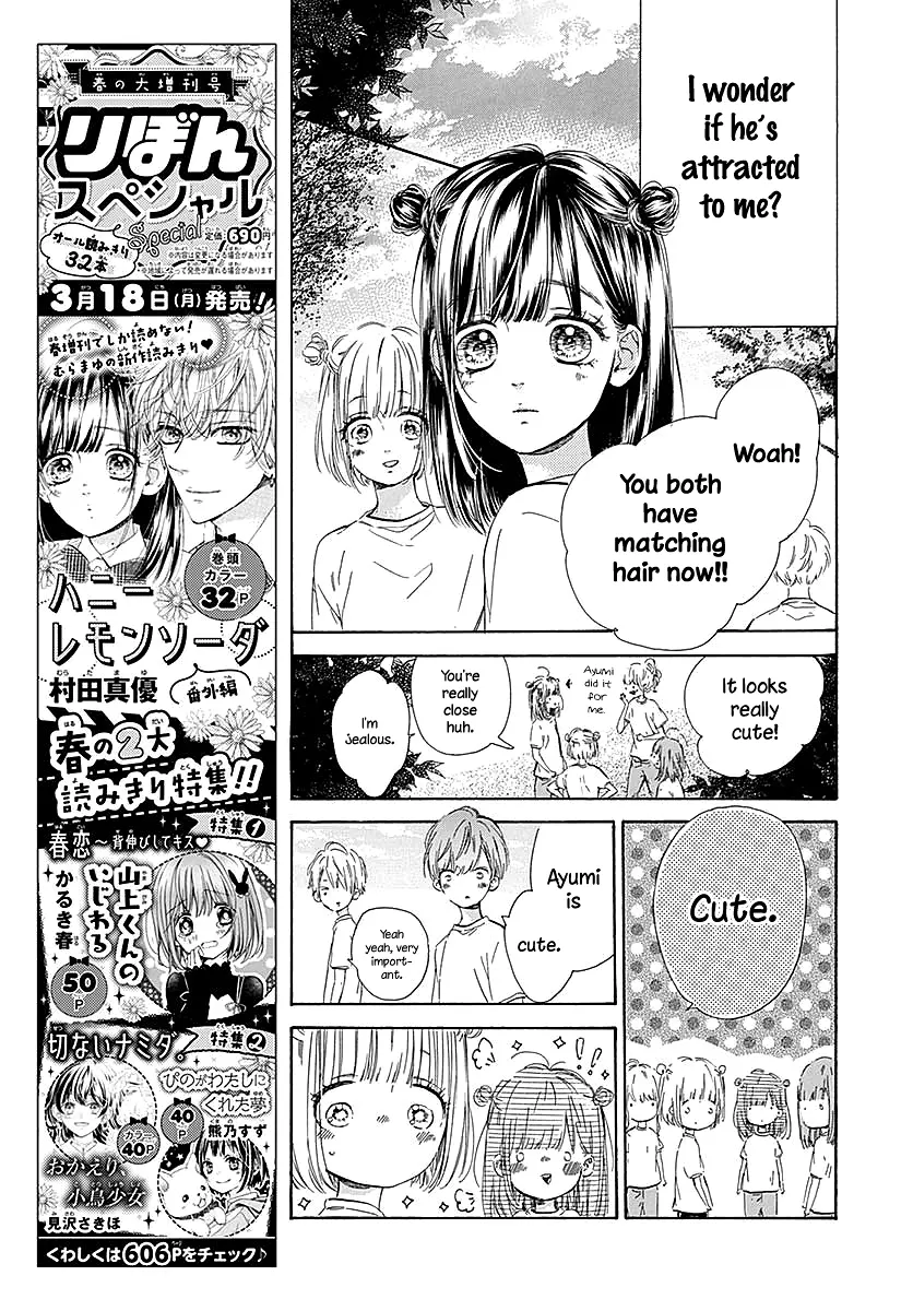 Honey Come Honey - Chapter 40 - Page 15