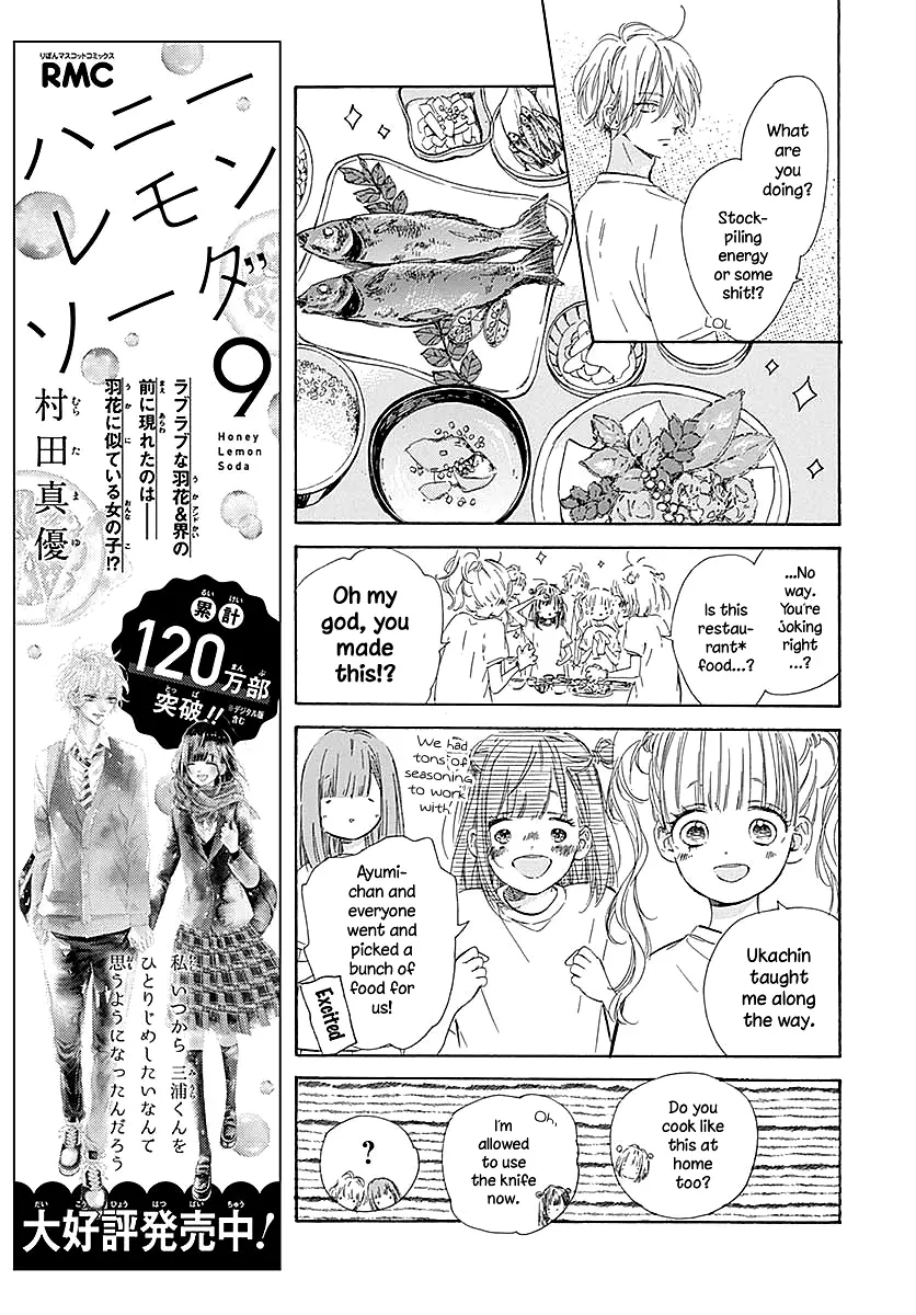 Honey Come Honey - Chapter 40 - Page 21