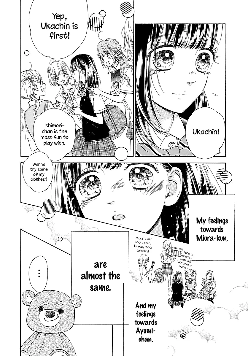 Honey Come Honey - Chapter 41 - Page 13