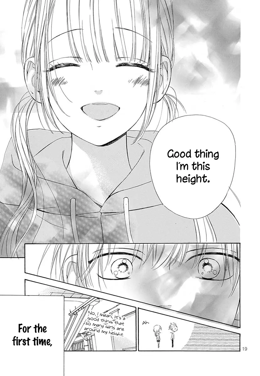 Honey Come Honey - Chapter 41.5 - Page 19