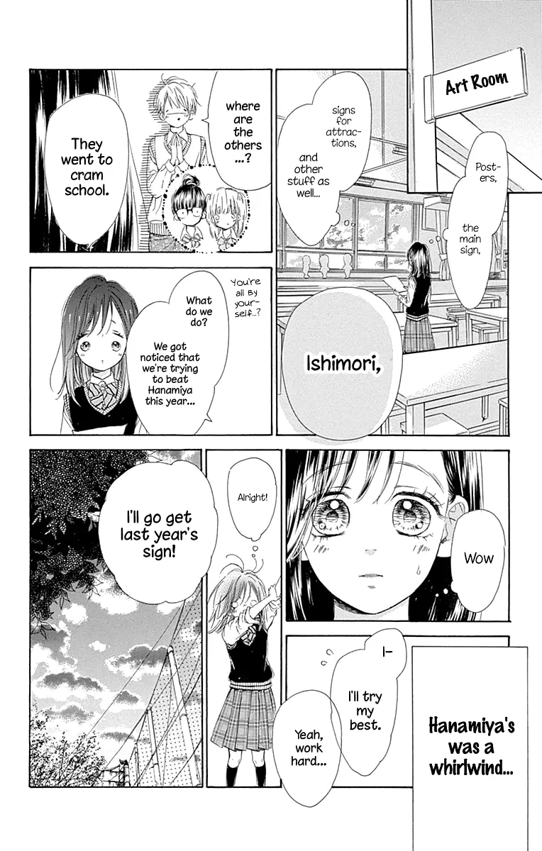 Honey Come Honey - Chapter 47 - Page 18