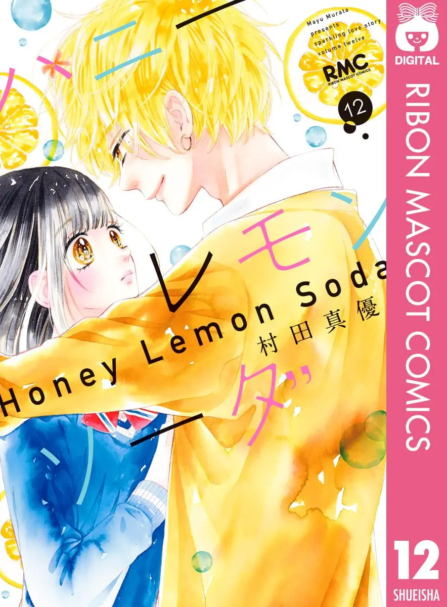 Honey Come Honey - Chapter 47 - Page 46