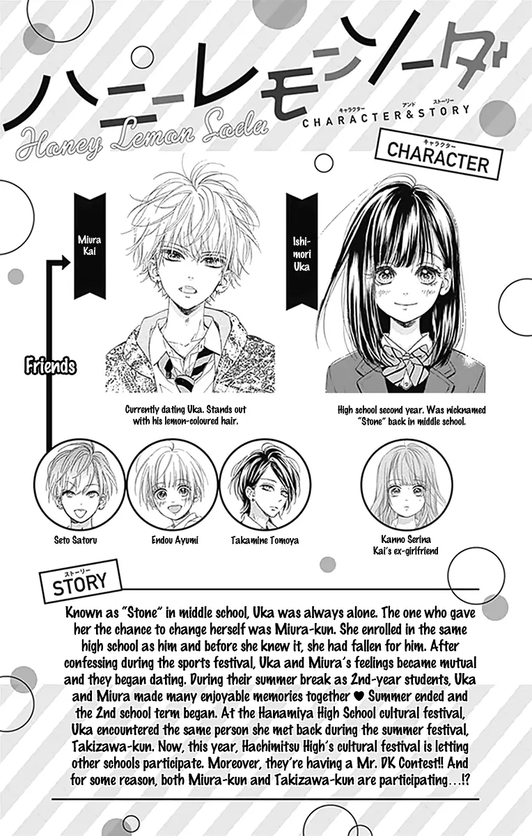 Honey Come Honey - Chapter 48 - Page 3