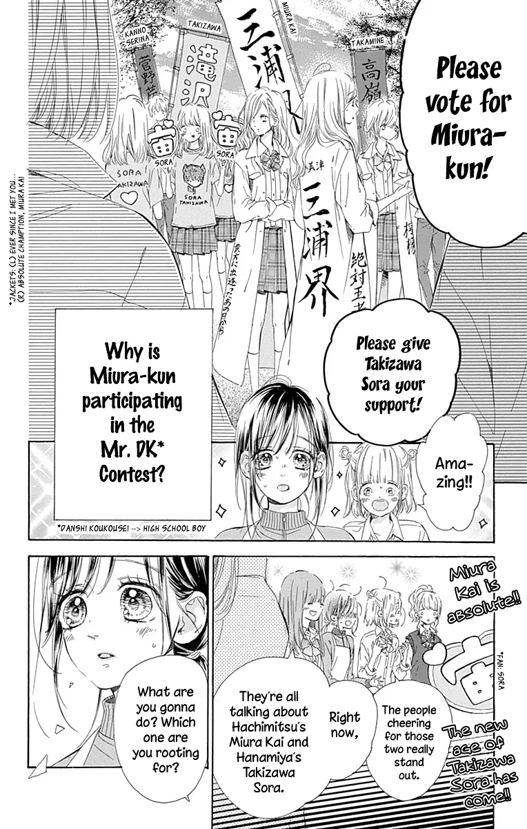 Honey Come Honey - Chapter 48 - Page 8