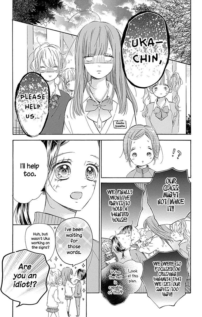 Honey Come Honey - Chapter 49 - Page 12