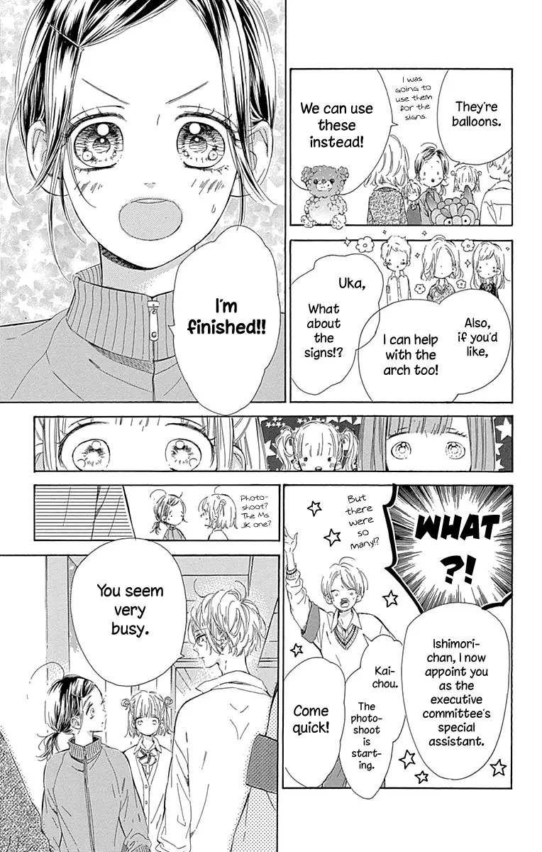 Honey Come Honey - Chapter 49 - Page 14
