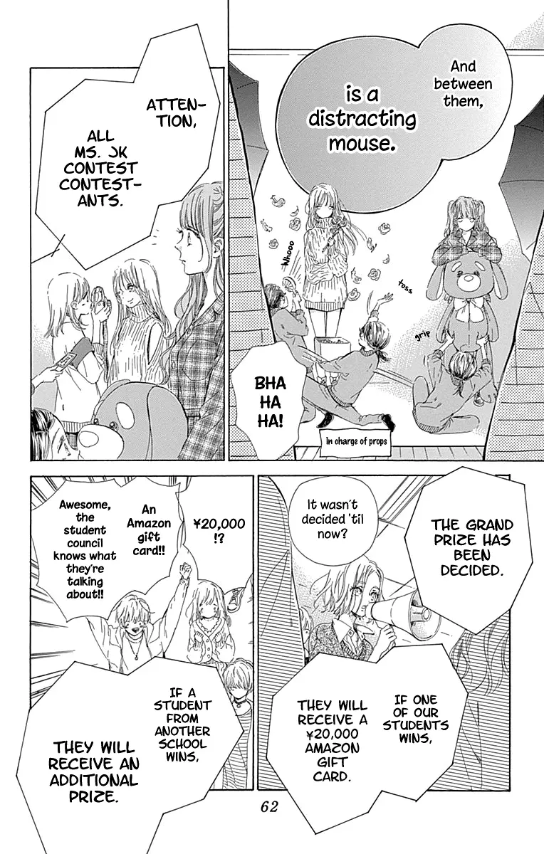 Honey Come Honey - Chapter 49 - Page 17