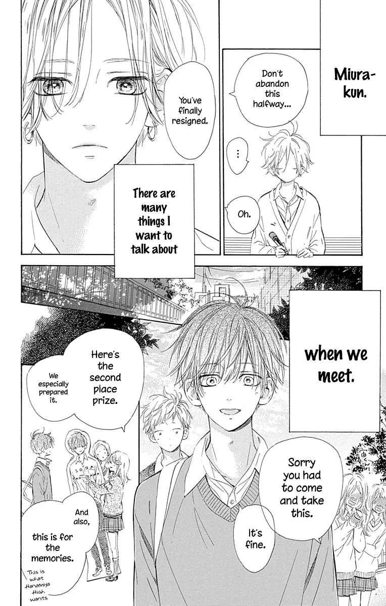 Honey Come Honey - Chapter 51 - Page 10