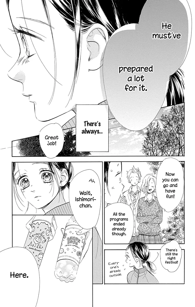 Honey Come Honey - Chapter 51 - Page 23