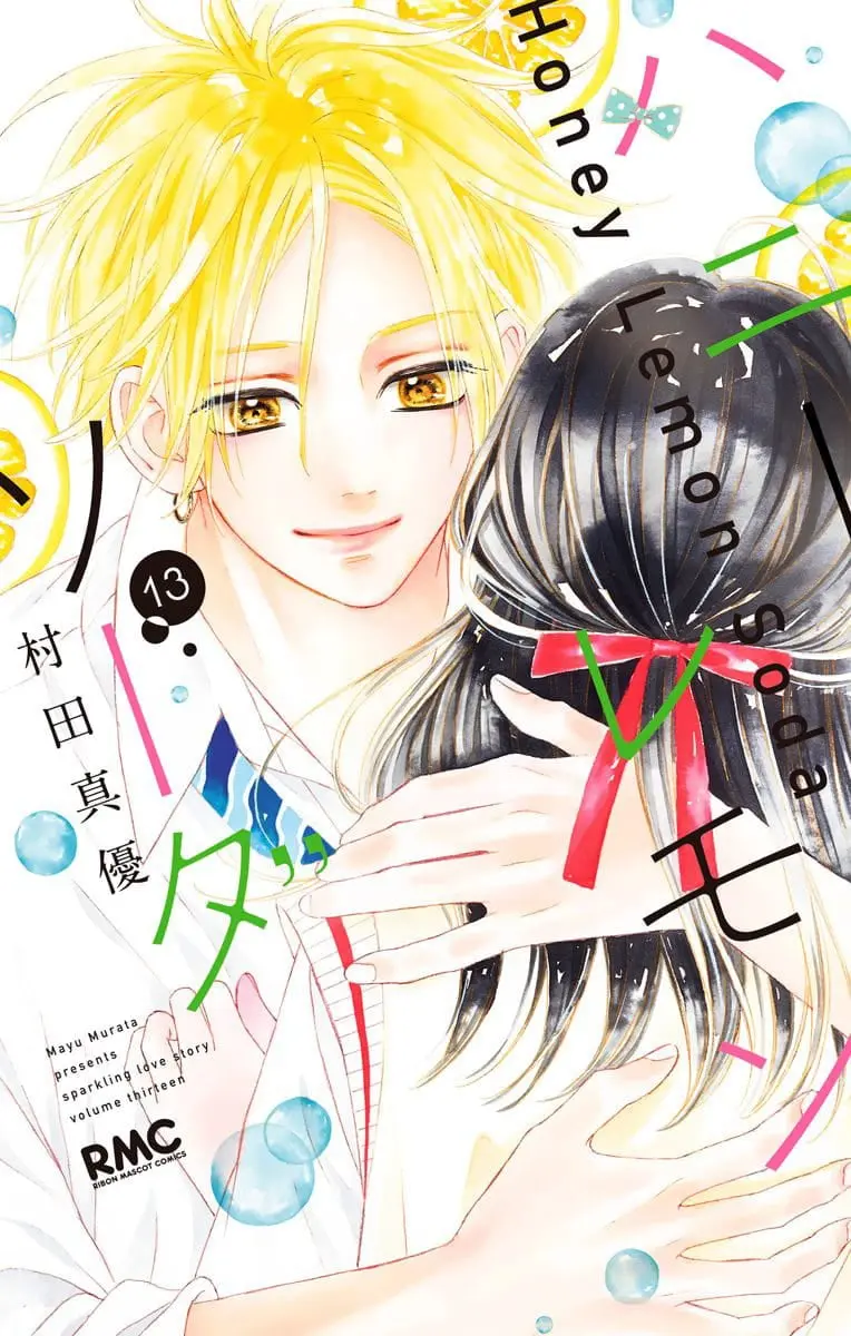 Honey Come Honey - Chapter 51 - Page 44