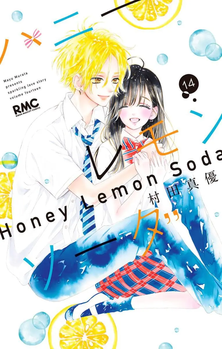 Honey Come Honey - Chapter 52 - Page 1