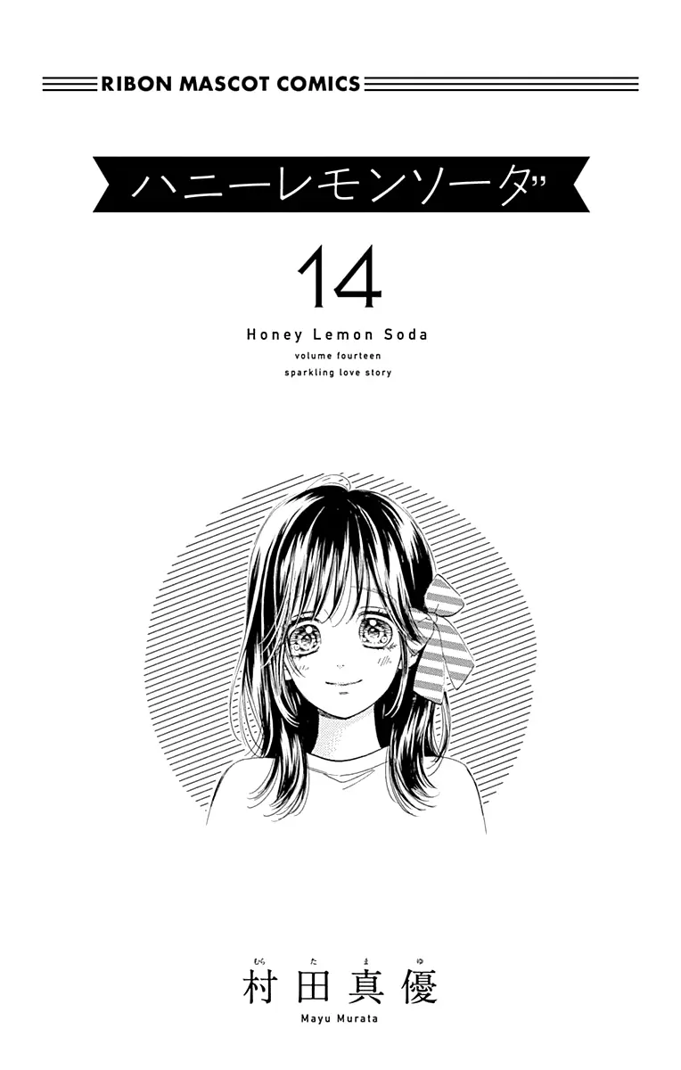 Honey Come Honey - Chapter 52 - Page 3