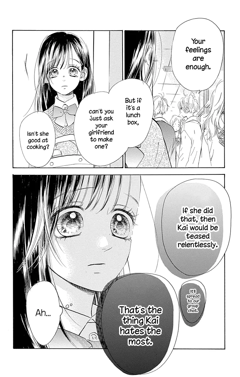 Honey Come Honey - Chapter 53 - Page 22