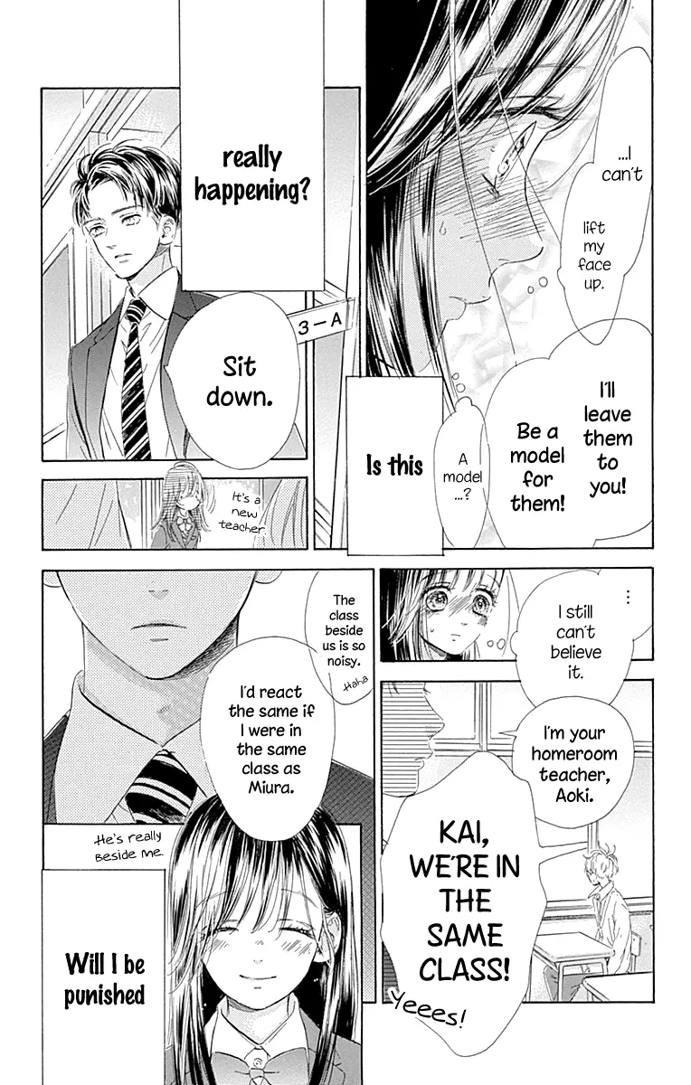 Honey Come Honey - Chapter 54 - Page 15