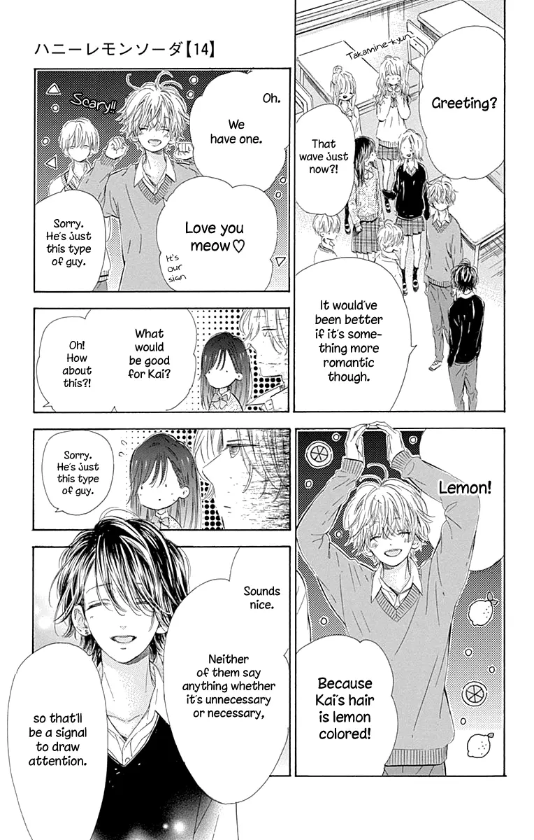 Honey Come Honey - Chapter 55 - Page 13