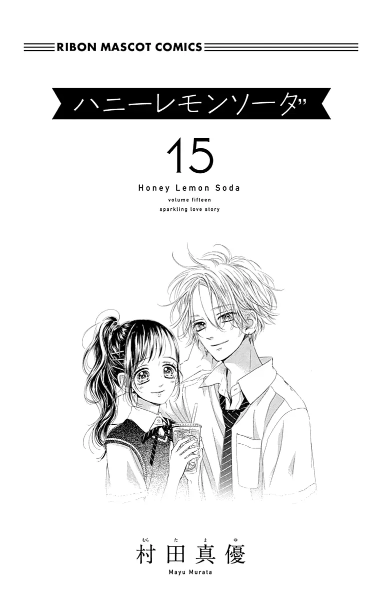 Honey Come Honey - Chapter 56 - Page 2