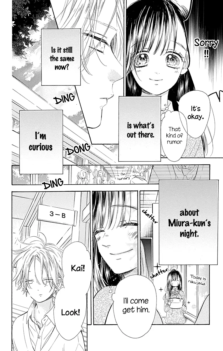 Honey Come Honey - Chapter 56 - Page 13