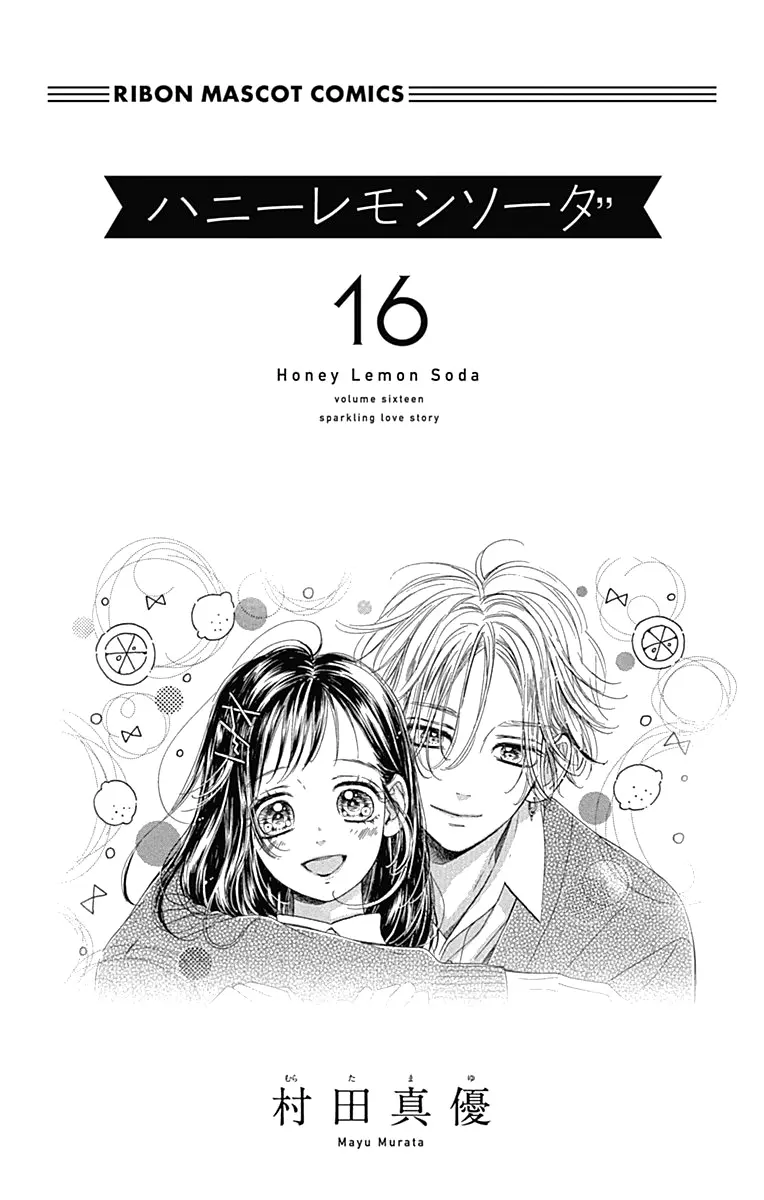 Honey Come Honey - Chapter 60 - Page 2