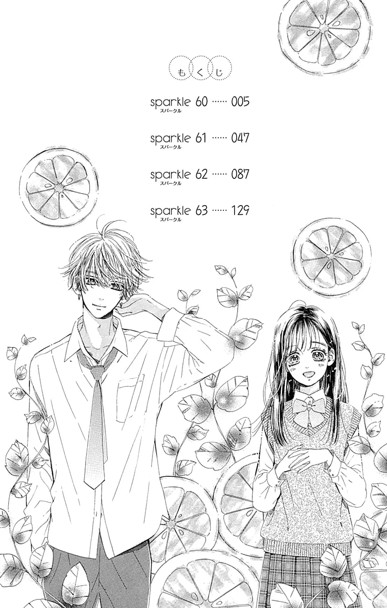 Honey Come Honey - Chapter 60 - Page 3