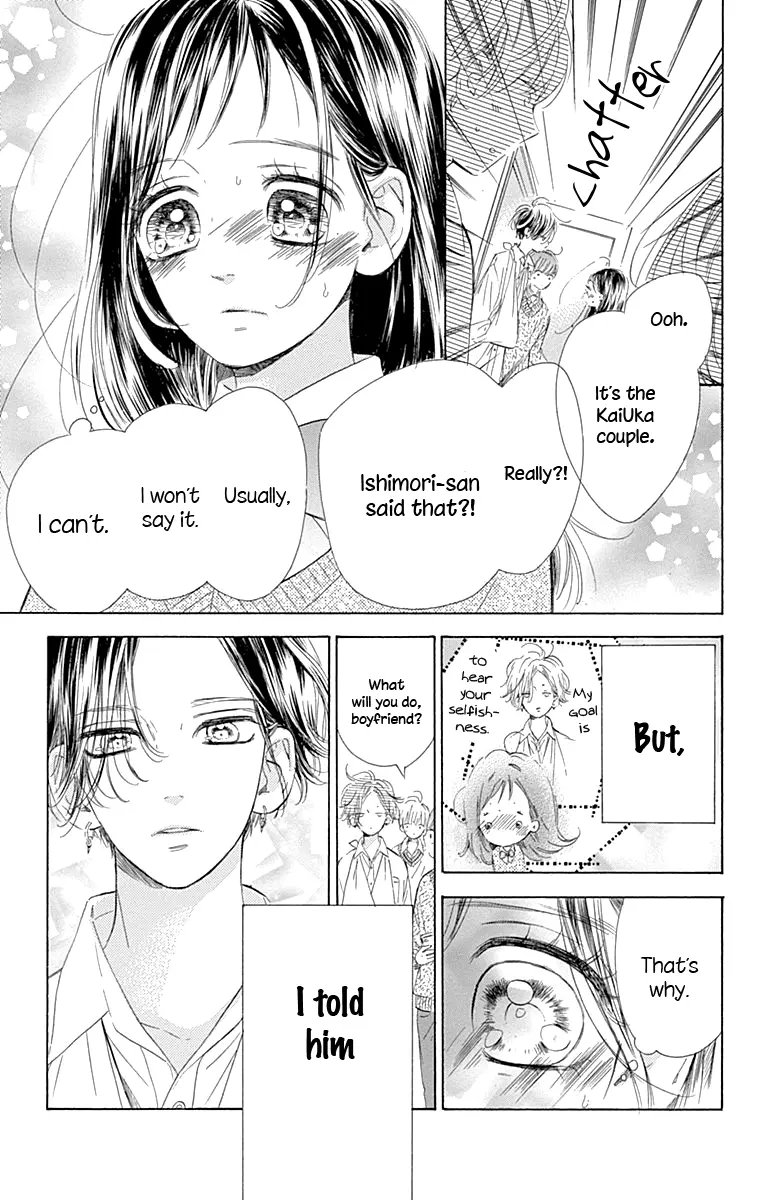 Honey Come Honey - Chapter 61 - Page 3