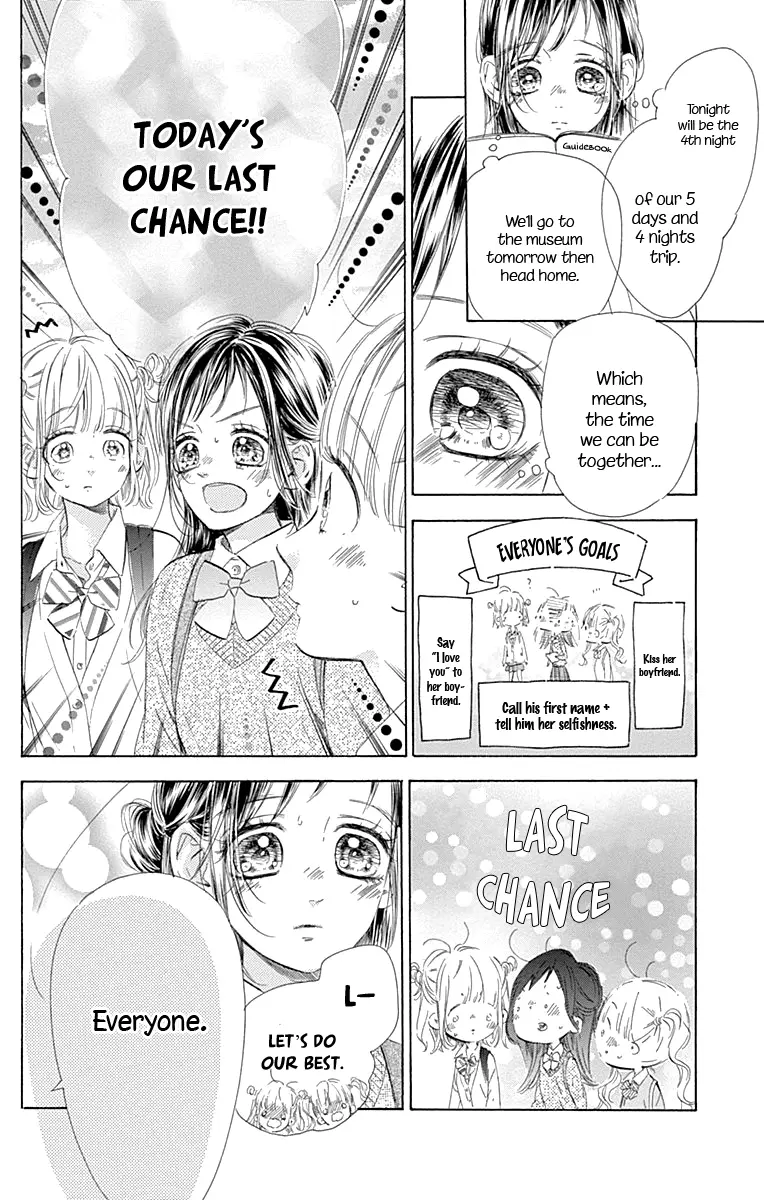 Honey Come Honey - Chapter 61 - Page 8