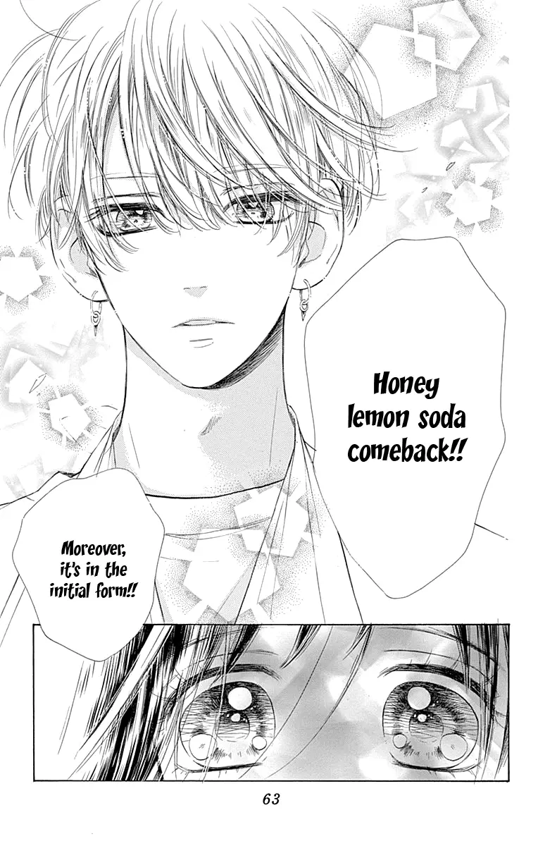 Honey Come Honey - Chapter 61 - Page 17