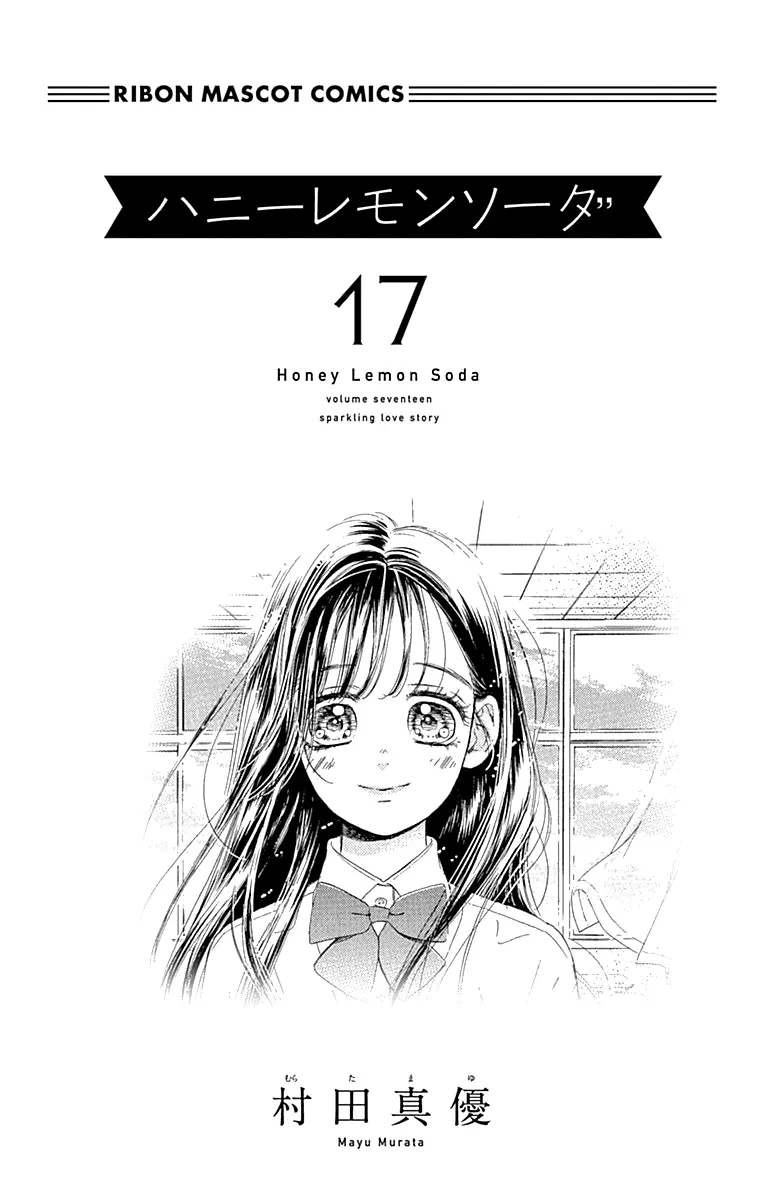 Honey Come Honey - Chapter 64 - Page 2