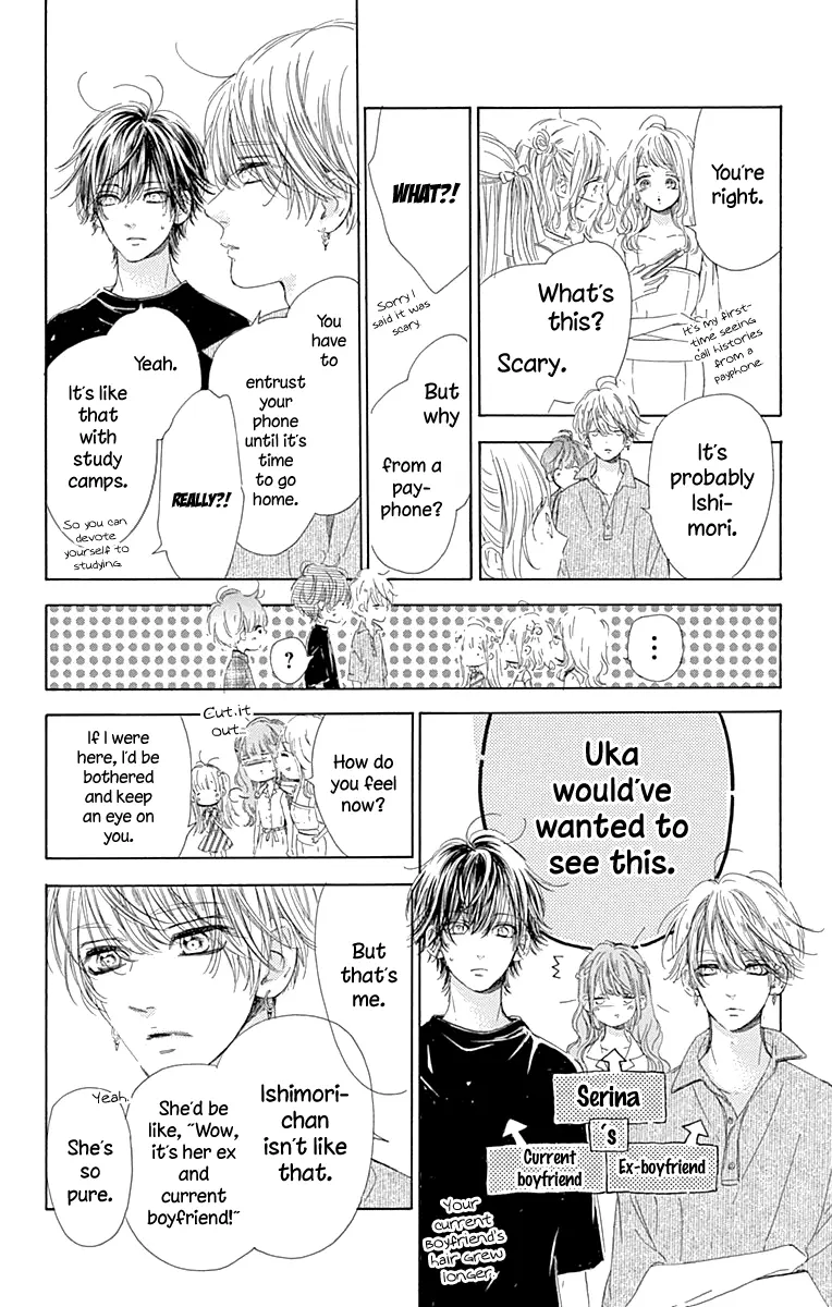 Honey Come Honey - Chapter 64 - Page 13