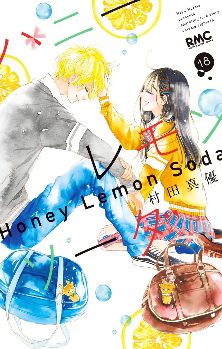 Honey Come Honey - Chapter 68 - Page 1