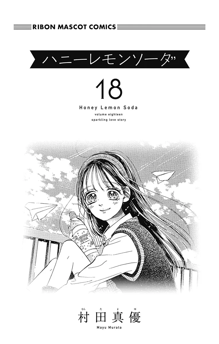 Honey Come Honey - Chapter 68 - Page 2