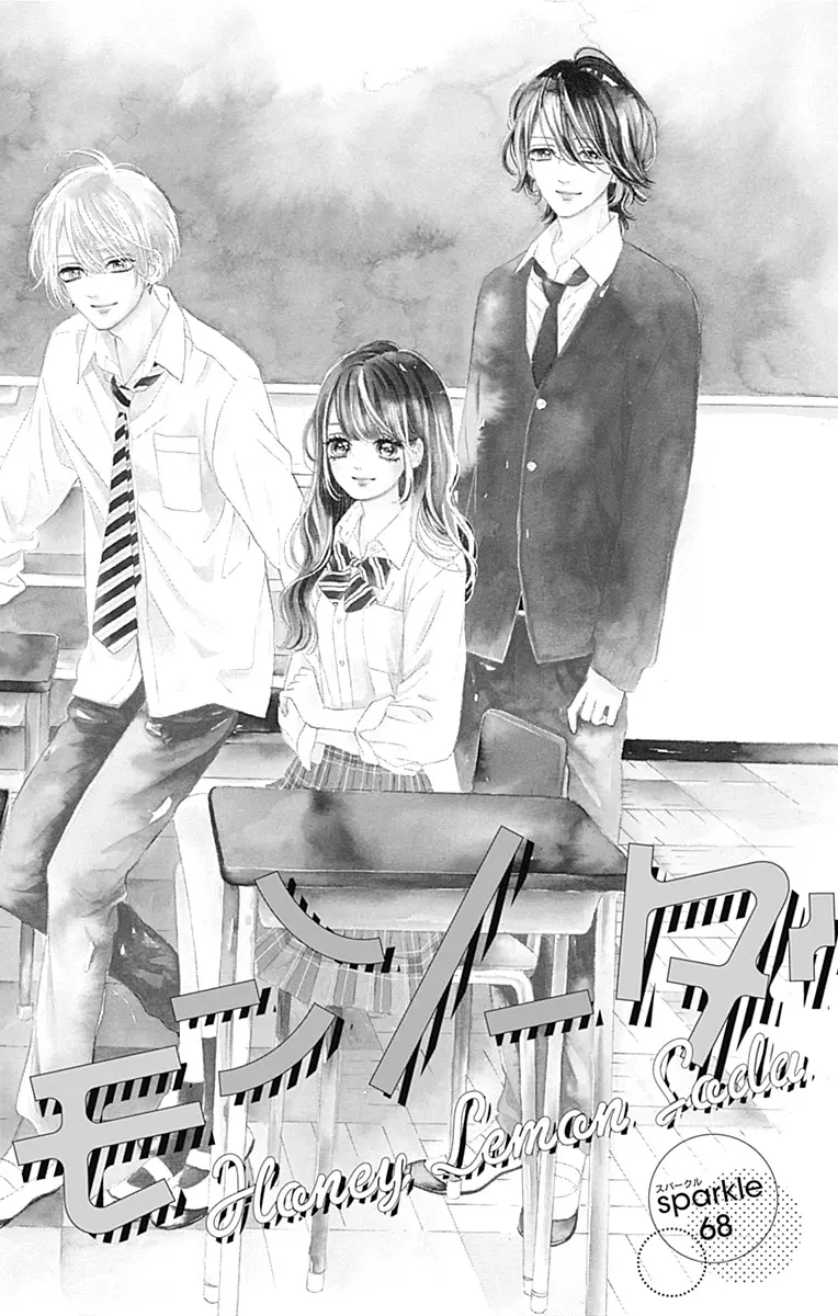 Honey Come Honey - Chapter 68 - Page 7